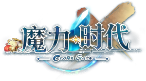 魔力时代 Cross Gate